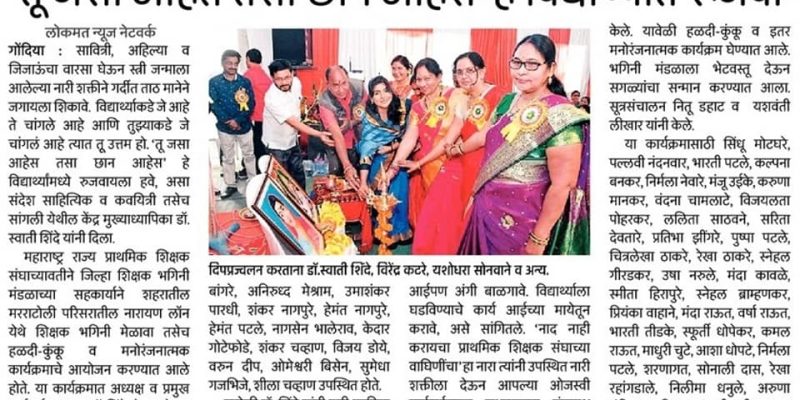 news (2)