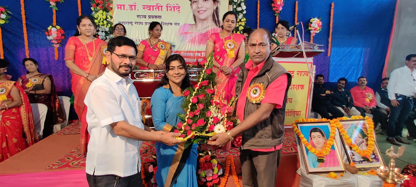 प्राथमिक शिक्षक संघाच्या महिला राज्याध्यक्ष पदाची जबाबदारी आणि पहिला विदर्भ दौरा.